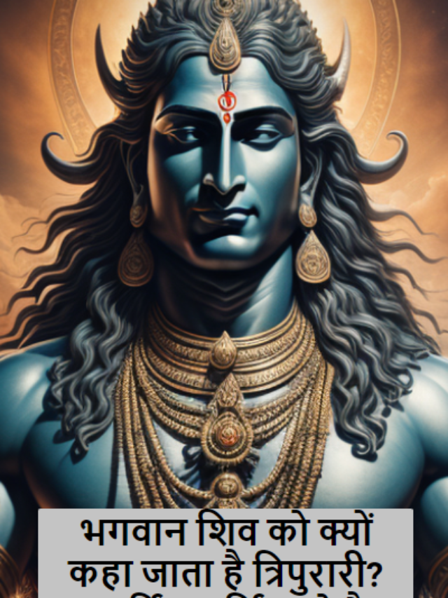 Lord Shiva, Kartik Purnima, Tripurari